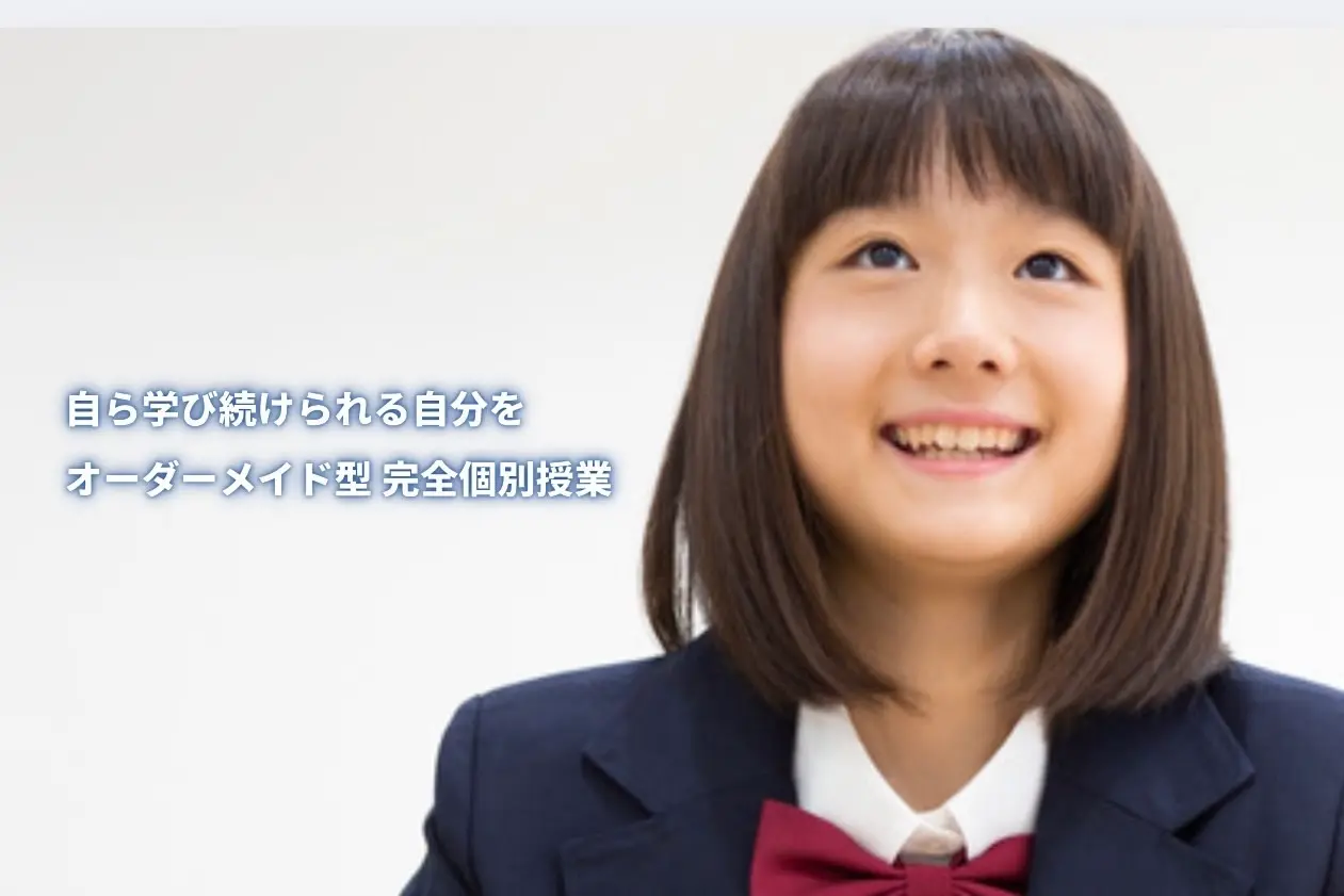 個別授業の様子